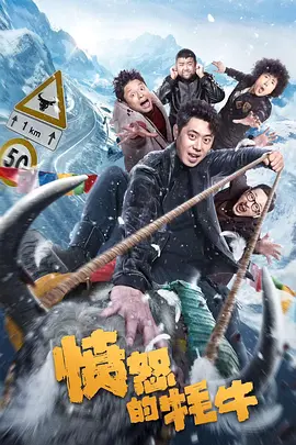 禁止的爱情深深