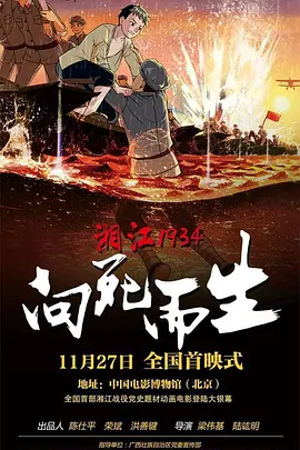 禁止的爱情深深
